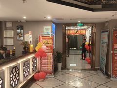-润康源保健休闲中心(南屏店)