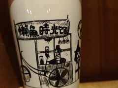 -懒鱼时光馆(沙坪坝店)
