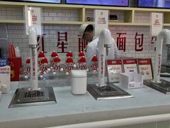 -红星前进面包牛奶公司(五道口购物中心店)