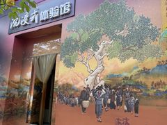-大槐树寻根祭祖园