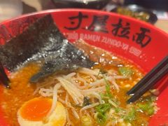 -寸屋拉面(凯德晶萃店)