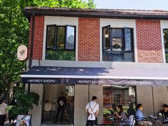 -Money Shops(愚园路店)