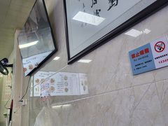 -何老二卤汁凉粉
