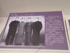 -张学良旧居陈列馆