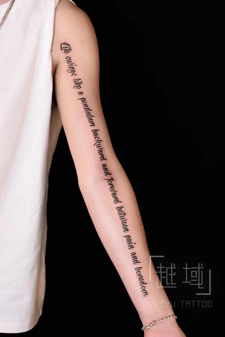 手臂全字母纹身