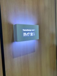 -上海美丽妈妈产后修复中心(哈尔滨总店)
