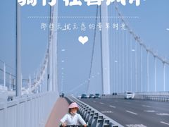 -星海湾跨海大桥
