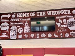 -汉堡王(北京三里屯购物中心)