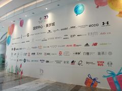 品牌榜-银泰百货(厦门国贸中心店)