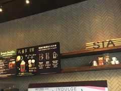 -星巴克(广州番禺钻汇广场分店)