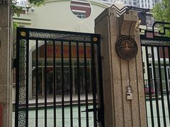 -中国人民大学朝阳幼儿园(芍药园)
