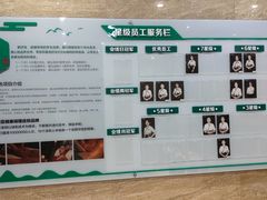 -鹤祥宫·影院足道·SPA连锁(鸿尊布吉店)