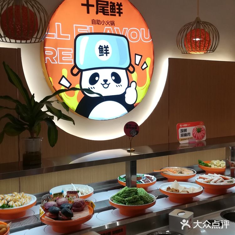 味蕾盛宴：探食之十尾鲜自助小火锅