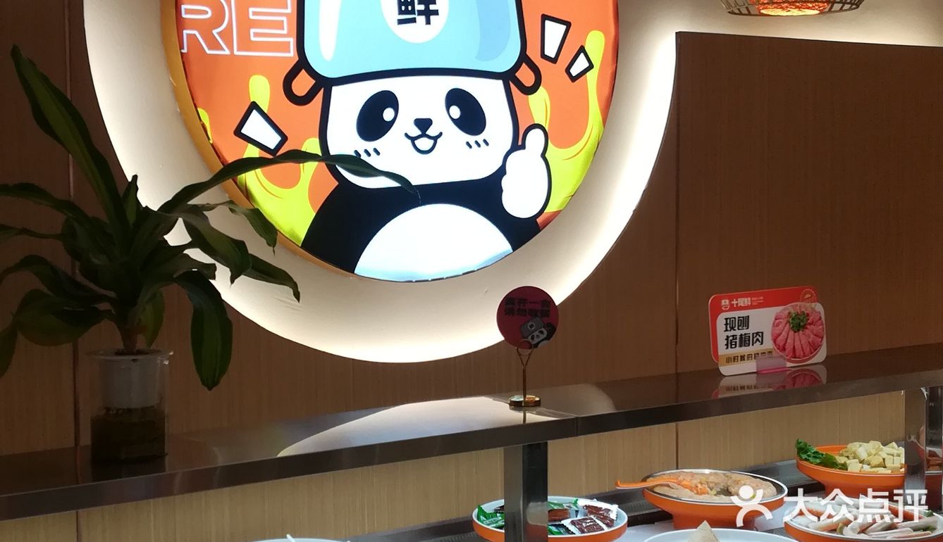 味蕾盛宴：探食之十尾鲜自助小火锅