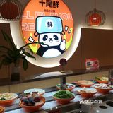 味蕾盛宴：探食之十尾鲜自助小火锅