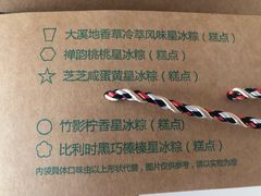 -星巴克(北京广渠门名敦道店)