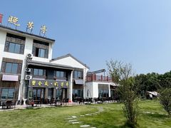 -七的湖·晚芳亭·阳澄湖农家菜·大闸蟹(莲花岛店)