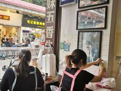 -细妹五香牛杂(步行街店)