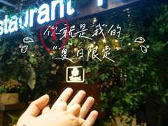 -第101座花园餐厅(湖滨88店)