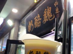 -奶酪魏(牛街总店)