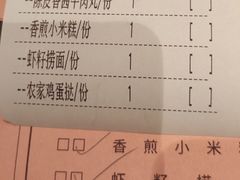 -虾饺妹·酒家(海珠广场店)