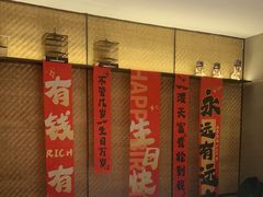 -映像威海·威海宴(威高广场店)