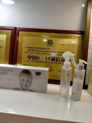 -晶奕空间专业脱毛连锁机构