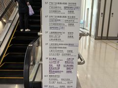 -佛山复星禅诚医院