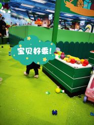 点击看大图 -莫莉幻想儿童乐园(武汉保利广场店)