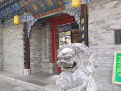 -湘子庙