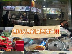 -小草糖水(海棠村店)