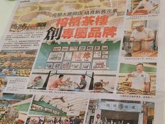-榕槟茶楼