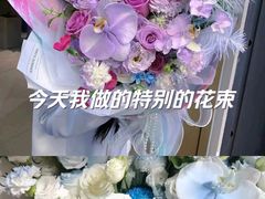 -ChaKo Flora ·茶子花艺 (市北店)