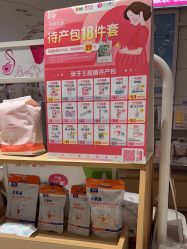 -孩子王(仪征宝能店)