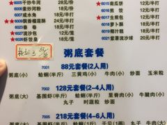 -盈田盈粥庄(博山东路店)