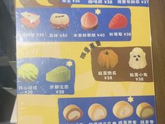 -格兰西点(289艺术园区店)