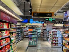 -天虹超市(大西洋店)