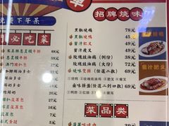 -澳门陈光记烧味饭店(万象城店)