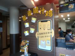-麦当劳(展览路店)