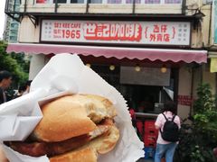 -世记咖啡(氹仔外卖店)
