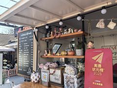 -京北渔家傲