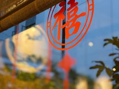 -静颐茶馆·素食(龙华店)