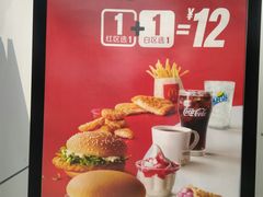 -麦当劳(北亭广场分店)
