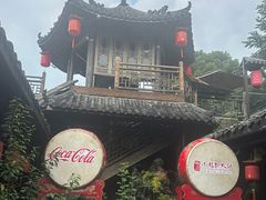 -小龙翻大江文化火锅(宽窄店)