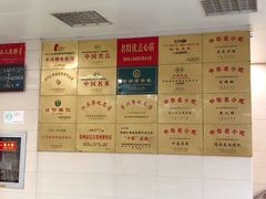 -常州糕团店(北大街新世纪商城店)