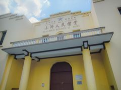 -小洲村