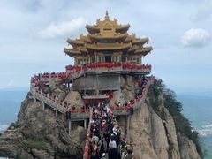 -老君山风景名胜区