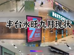 -鑫嘉汇购物中心