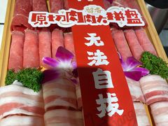 原切肉肉拼盘盘-留香铁板烤肉(解放西路旗舰店)