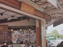 -邢泰记